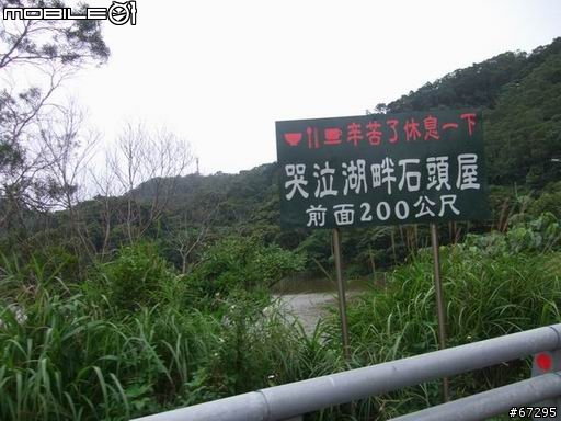 (環島)7天有5天都在下大雨之機車環島-0420~0426
