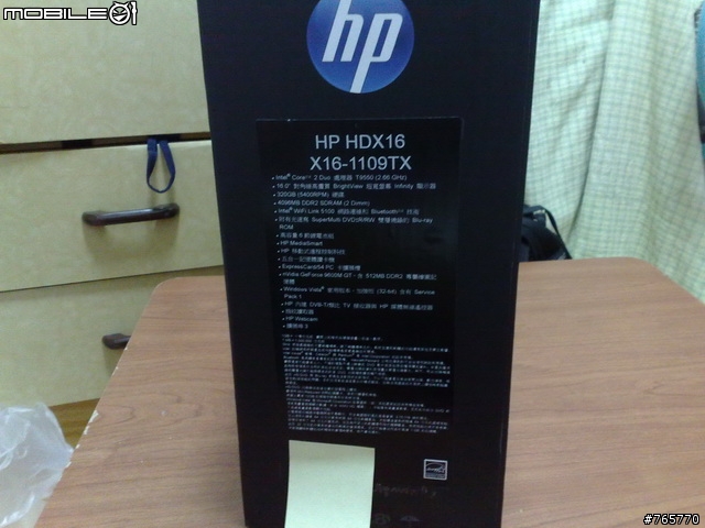 [開箱文]HP HDX X16 1109TX... 初學者發文~