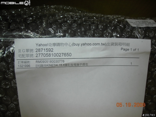 [羅技KINETIK 15.4 筆電包] 不專業開箱照