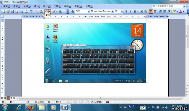 幫忙-SR改WIN7 書寫版問題