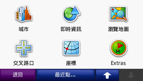 [教學] 一路南北騎尋寶活動座標輸入教學