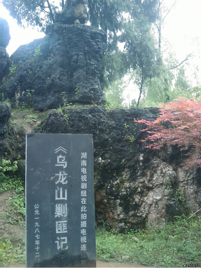 [遊記] 中國最美的小鎮 鳳凰古鎮