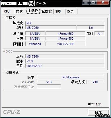 MSI-7260 之 AMD Athlon 64 X2 4400+ 小超2553MHz