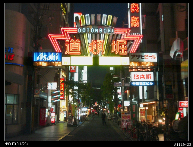 [照片分享]大阪京都行