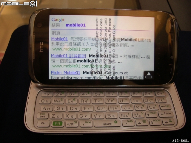 【開箱】HTC Touch PRO2 開箱 6/9更新 (TV-OUT照片上傳...)...待續
