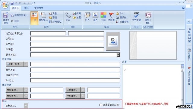 <求救!!!><超人進來看一下吧><有附圖!!!>u101螢幕顯示設定問題..有附圖