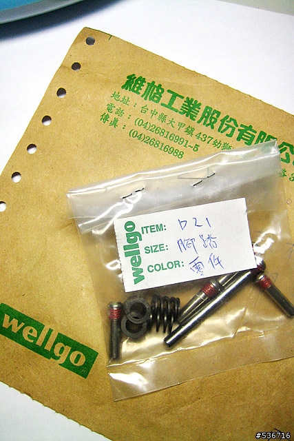 少林功夫好也!~ 唔係大力金剛腿~ = Wellgo D2 卡踏維修經驗分享=