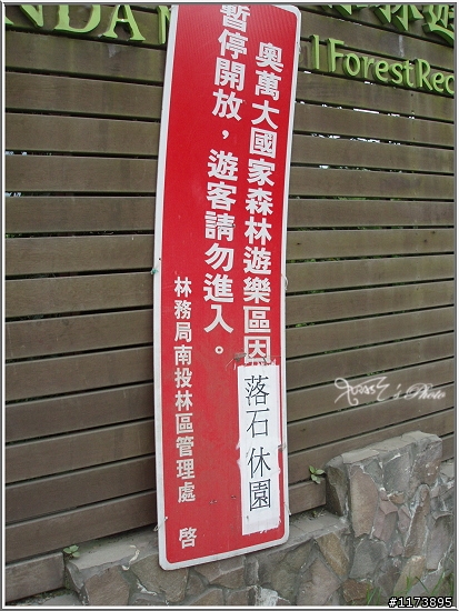 【分享】三橫二部曲－重裝上陣！翻越台灣屋脊！