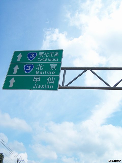 嘉義縣大埔歐都納~度假與單車的好去處