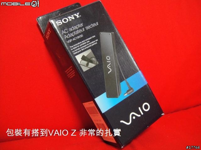 [分享]美型兼實用 Sony VGP-AC19V30 棒型變壓器