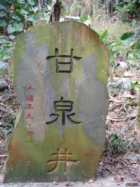 2009年02/09-02/16--8天7夜機車環島蜜月行已全部更新完畢