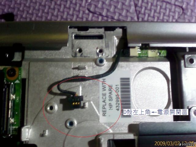 HP 17寸筆電 DV9000系列 AMD版本 完拆