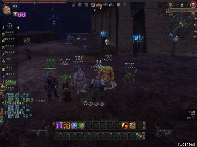 開箱文~~惡魔軍團成立啦