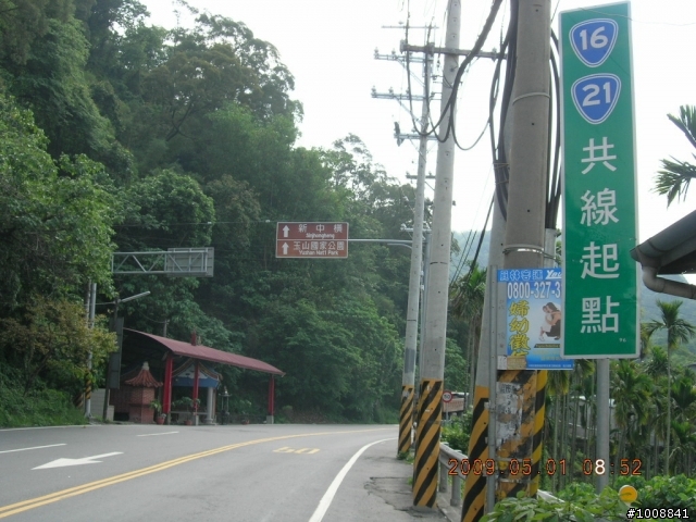 黑衣部隊探路行之"塔塔加(新中橫)"