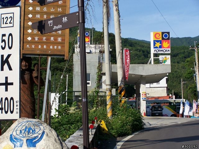 新竹縣五個山地部落 ( 和平~羅山~花園~天湖~梅花 ) 雙越嶺