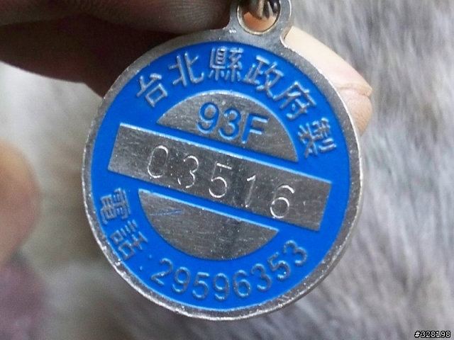 "牠想回家"可愛西施犬