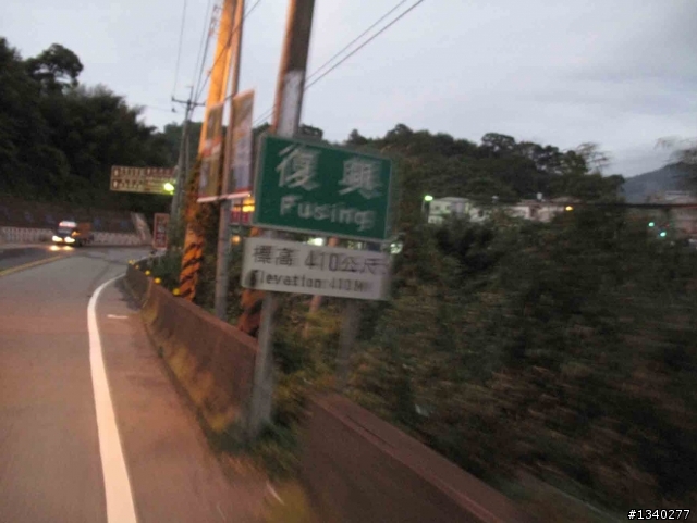 殘念車隊之三橫硬梆梆療傷系之旅