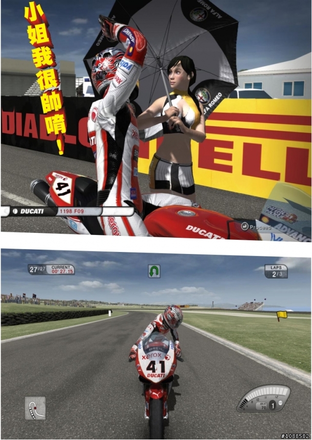 SBK 09 世界超級摩托車錦標賽 SBK 09 Superbike World Championship