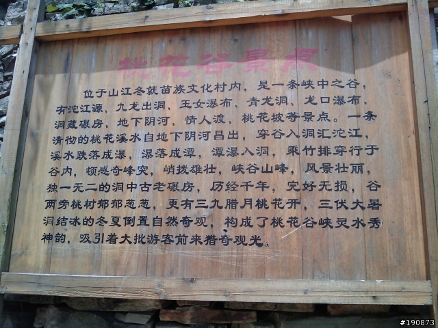 [遊記] 中國最美的小鎮 鳳凰古鎮