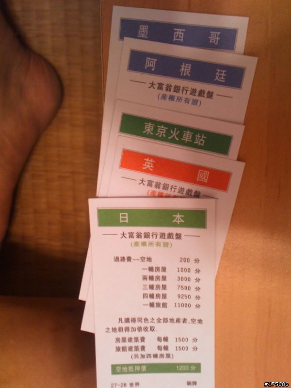 歡迎ROBIN回國 阿昌&五指山後燒烤店用餐&飯後娛樂實錄 (只有手機亂拍的一堆照片沒有內容 不喜勿入)