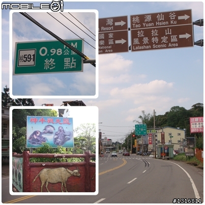 酷爾盃預賽