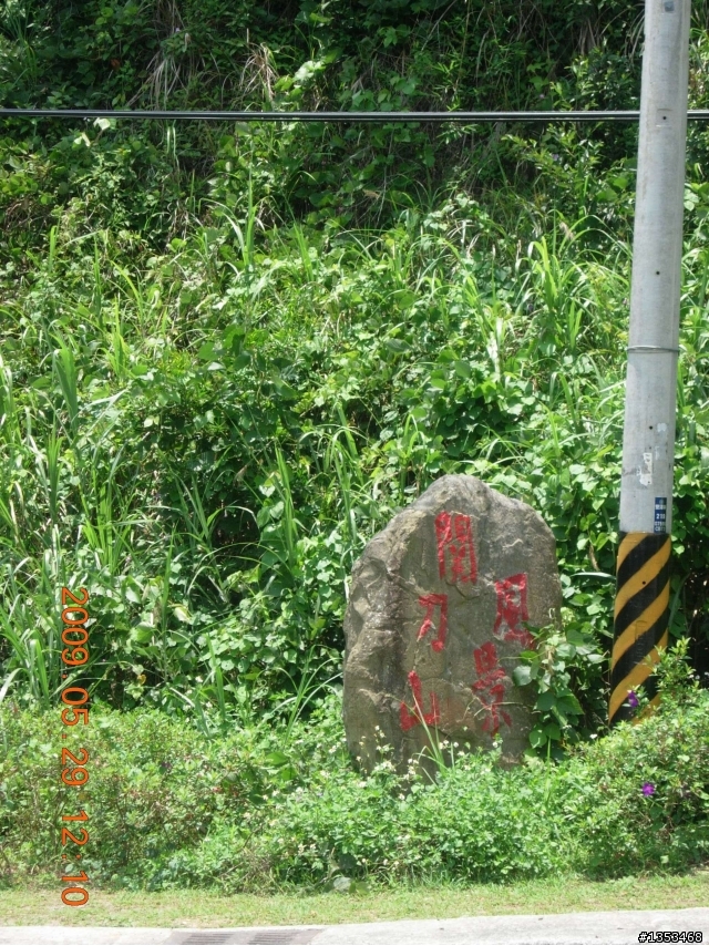 [遊記]卓蘭縣道130路線~~