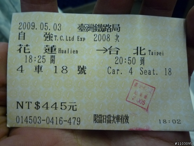 Fuji公路車異鄉尋親記-5/1~5/3之宜蘭花蓮三天二夜