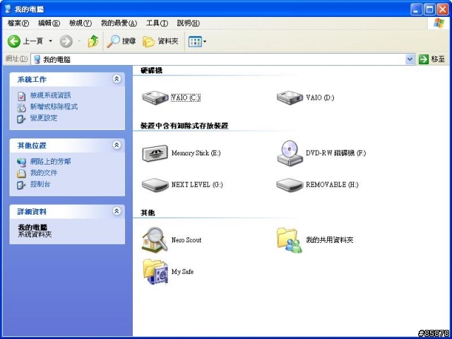[開盒分享]浜崎あゆみ Next Level限定USB數位版專輯