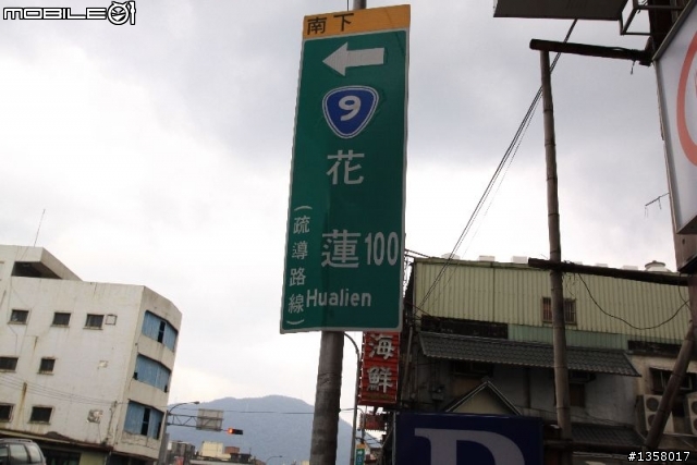 5/1~5/3  單人南橫之旅