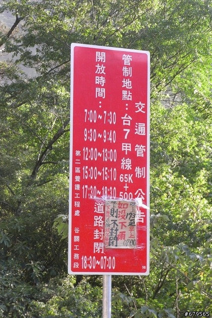 不一樣的鐵屁股之環台30耐-新增影片-