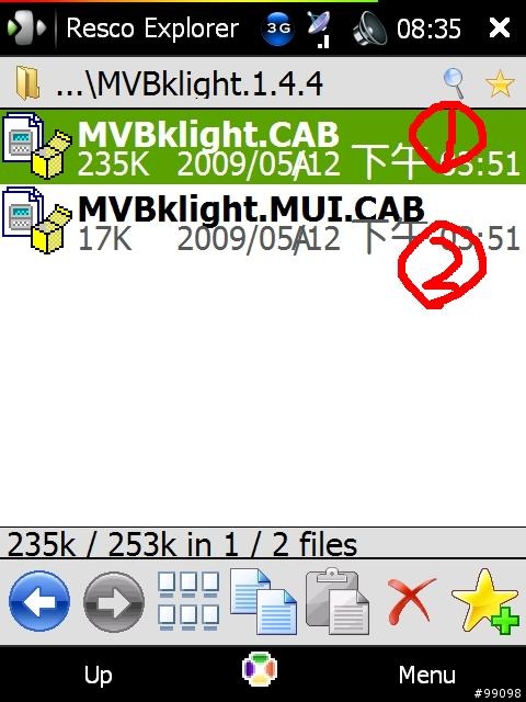 [分享] MVBacklight 1.4.4 in Diamond (快速背光調整--省電的好幫手吧，算是)