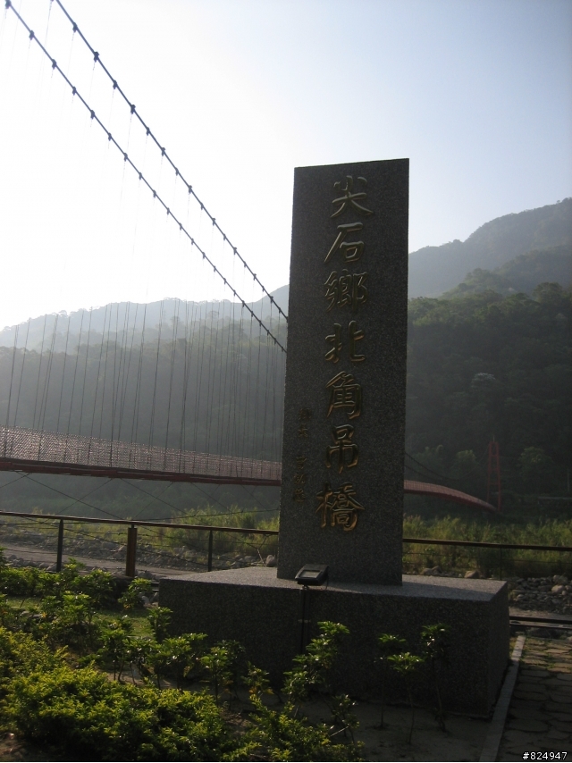 [分享]5/11 一日老雙北