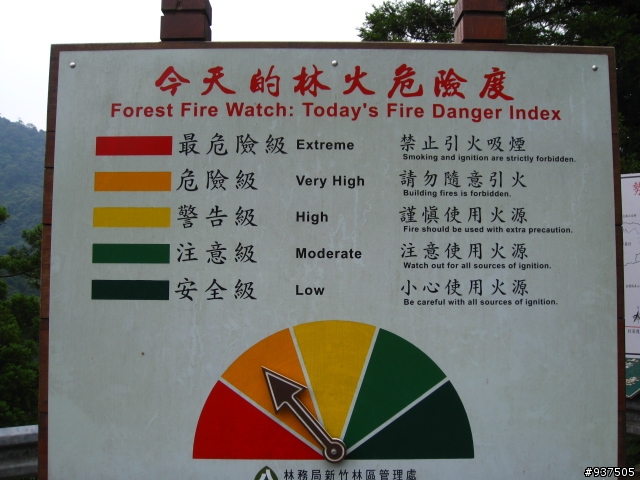 台北-烏來-桶後溪