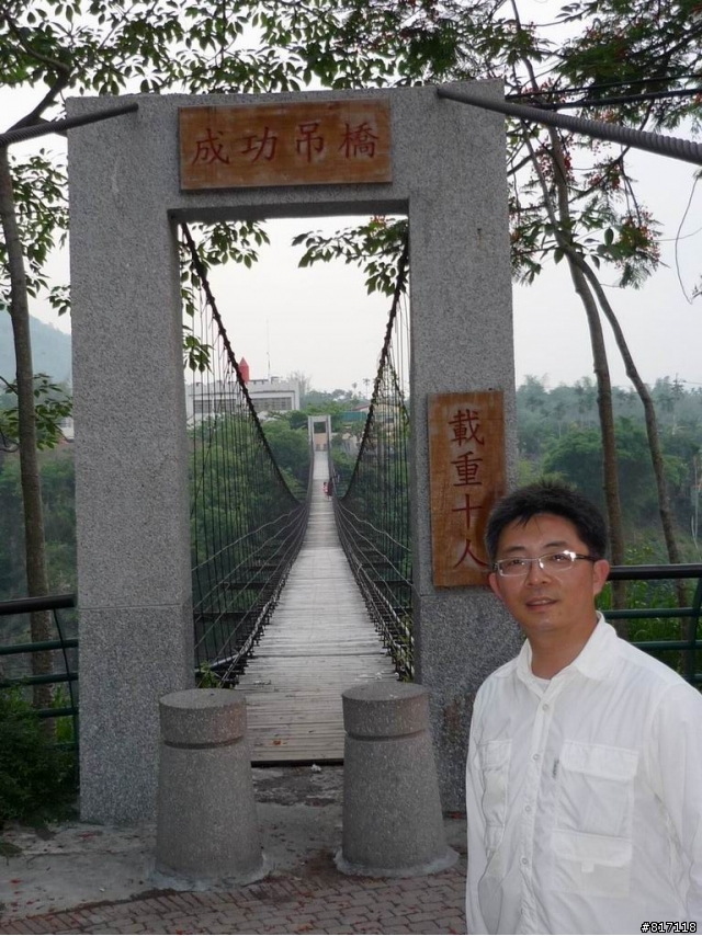 [分享]三天三夜，南部橫貫公路+藤枝國家森林遊樂區