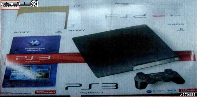 大家有沒有發現 - E3公佈的宣傳影片結尾的logo...