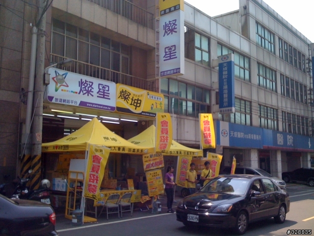 開很大~楊梅燦坤小黃屋又要開新店了