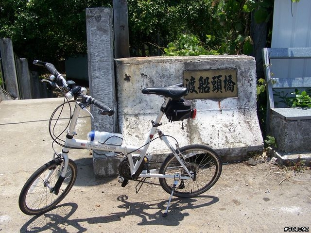 2009/5/12 三元宮上顯伯宮+鹿寮坑~關西 小越嶺 + 自不量力之錦山~水田 越嶺