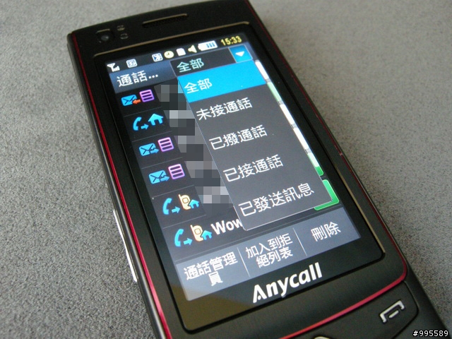 [試玩]內外皆美-Samaung S8300