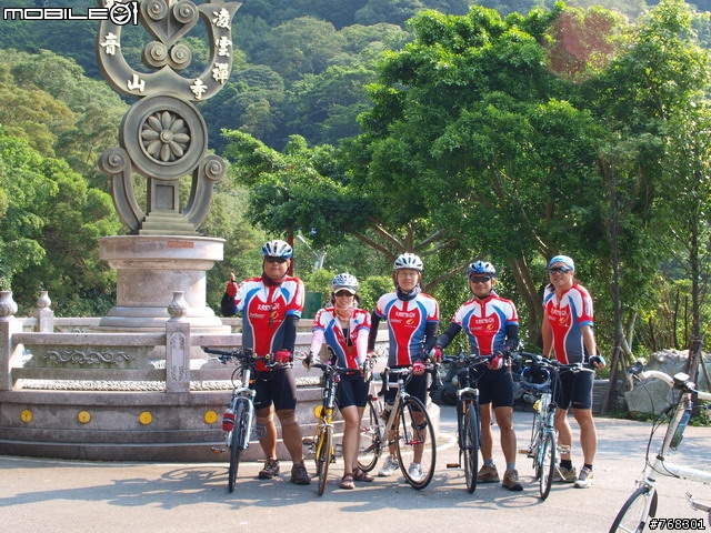 觀音山探路之旅