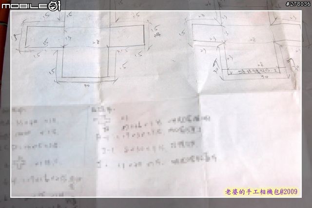 [分享] 縫紉初心者の手作相機包