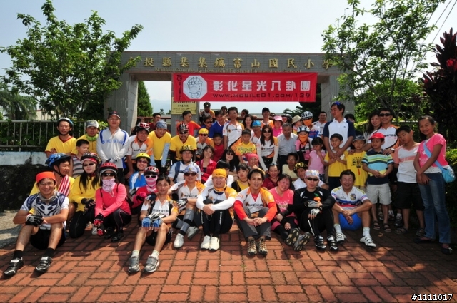 【遊記】05/31彰化星光八卦團&勇健車隊聯誼集集大山單車+烤肉親子遊