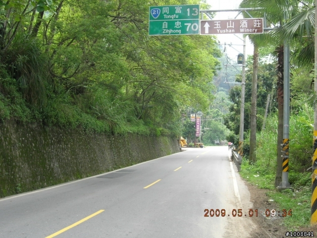 黑衣部隊探路行之"塔塔加(新中橫)"