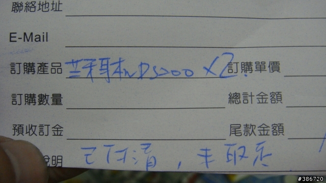 遲來的W995開箱文分享{非一手報導..@"@}