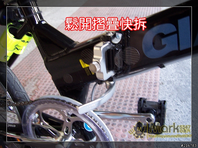 我的駄獸 - VN8進化完成；同場加映：女王的新座駕 - FD-806