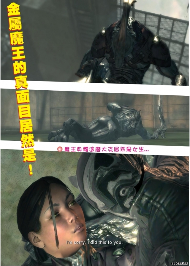 Dark Sector 黑暗戰區 全破心得