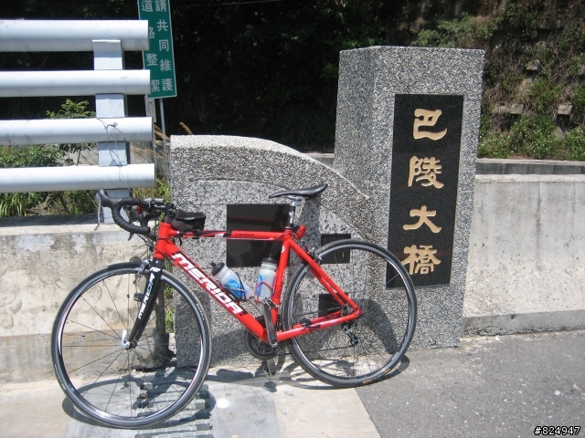 [分享]5/11 一日老雙北