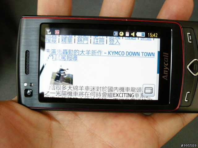 [試玩]內外皆美-Samaung S8300