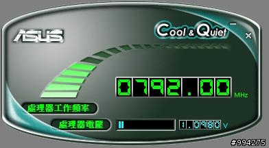 AM3 PHENOM II X4 925實測