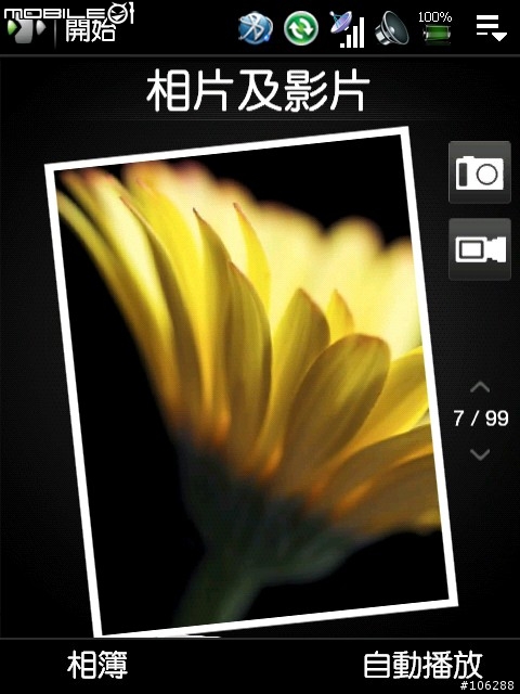 可以改變TF3D的設定值~~真的太棒暸~~
