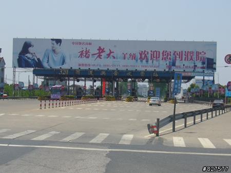 阿桐之杭州行...血淚篇
